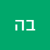 ביבי  השפן אוהד האיסלם