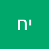 ימין חזק