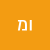 ויקטוריה מורזין