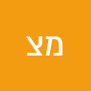 מורדי  צור 