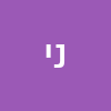 נאור יעקב,