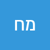מוטי חנוני