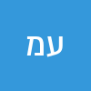 עמליה  מזרחי