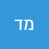 מירב  דרוקר 