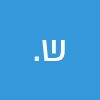 שירה .