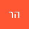 הרצל רווח