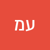עפרי מלכה