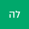 לאון הקריש