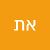 אילן  תורגמן 