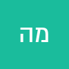 מורדי הרוש