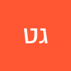 גרי טביב