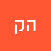 הדסה חיה קסאי 
