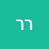 רונן רבאייב