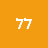 לי לי