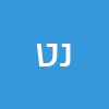 נתנאל טלפייר