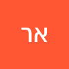 אופיר רחמים