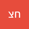 חלמונית צהובה