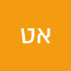 אופיר טרגש