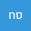 סאלם חייט
