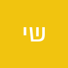 שיטגליץ ישעיהו