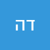 דוד הכי טוב