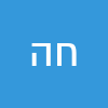 חן היפיופה