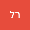 רינת לב