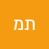 תהל מזרחי