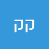 קובי קובי
