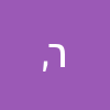 רשיד ,