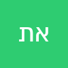 אדל תורג׳מן