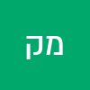 מיק קשת צבר