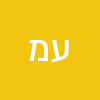 עומר  מרואני 