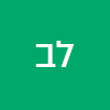 ליאת בר