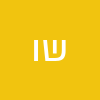 שרה וזאנה