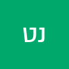 נטלי טויטו
