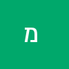  לירון  מזרחי