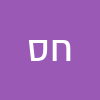 חרן סובצ׳יי