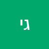 ג י