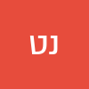 נעה טרבלסי