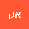 אמיתי קדרון