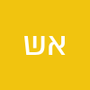 אריק שומסקי