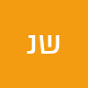 שלום ניזרד