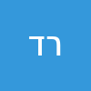 רעות דהן