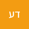 דלית עוזיאל