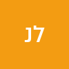 לורן ניניו