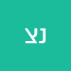 נאורה צ'רבין