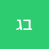 בלאק גוקר