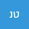טהוניה נגסה