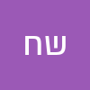 שי  חיים 